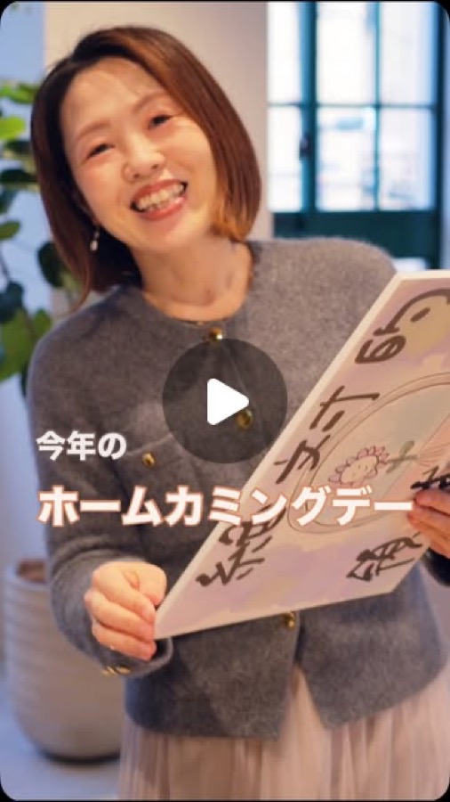 Instagram投稿 4