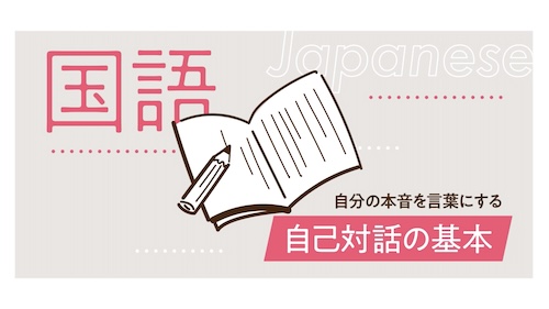 5教科動画カリキュラムのサンプル動画
