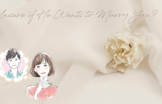 彼が結婚を考えているか分からず不安になる女性の気持ちを描いたイラスト。白い花と優しい色合いの背景に、結婚を意識して彼を想う女性の姿。