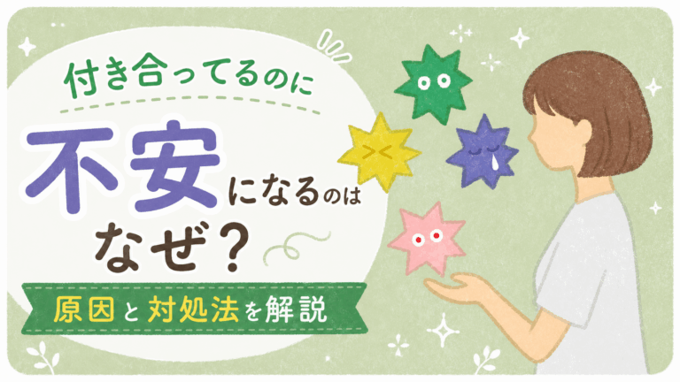 女性が自分の不安な感情と向き合っている様子