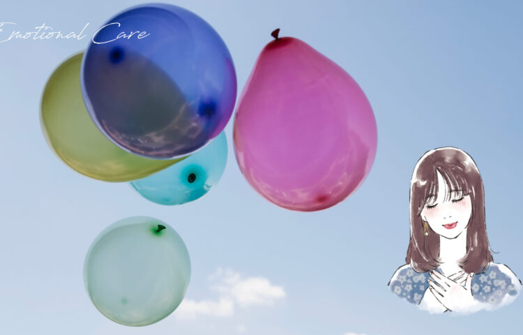 青空に浮かぶ色とりどりの風船と、目を閉じて手を胸に当てる女性のイラスト。感情の解放や癒やしをイメージ。