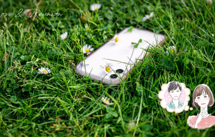 緑の草むらにスマホが落ちている写真。彼を思い浮かべる女性のイラスト