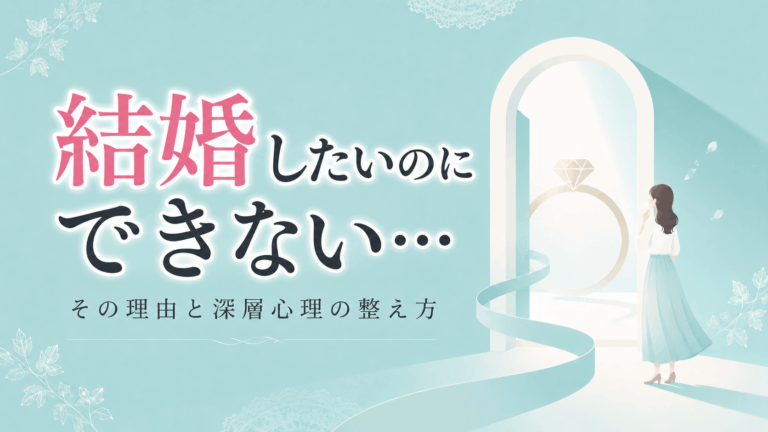 結婚したいのにできない理由について考える女性、明るい道の向こうに指輪が見えている